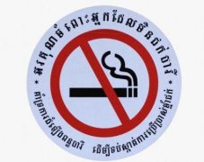 中国香烟与外国香烟的区别介绍
