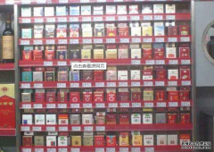 微信代理，香烟全部厂家批发，一手货源，保质