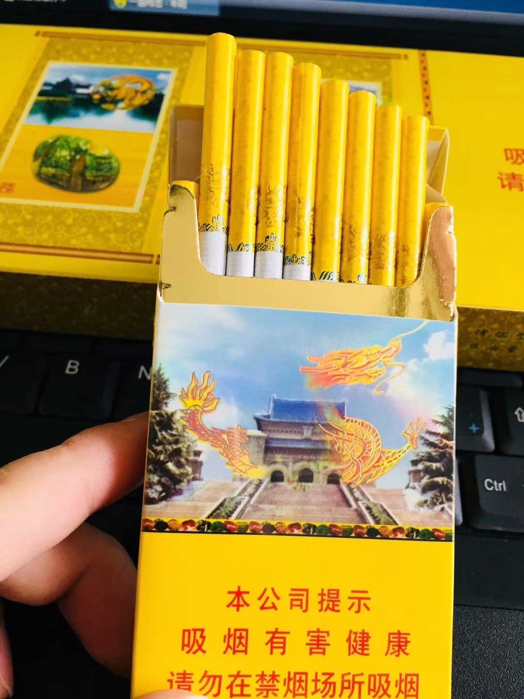 中国烟草网上超市官网_外国香烟零售进货好渠道
