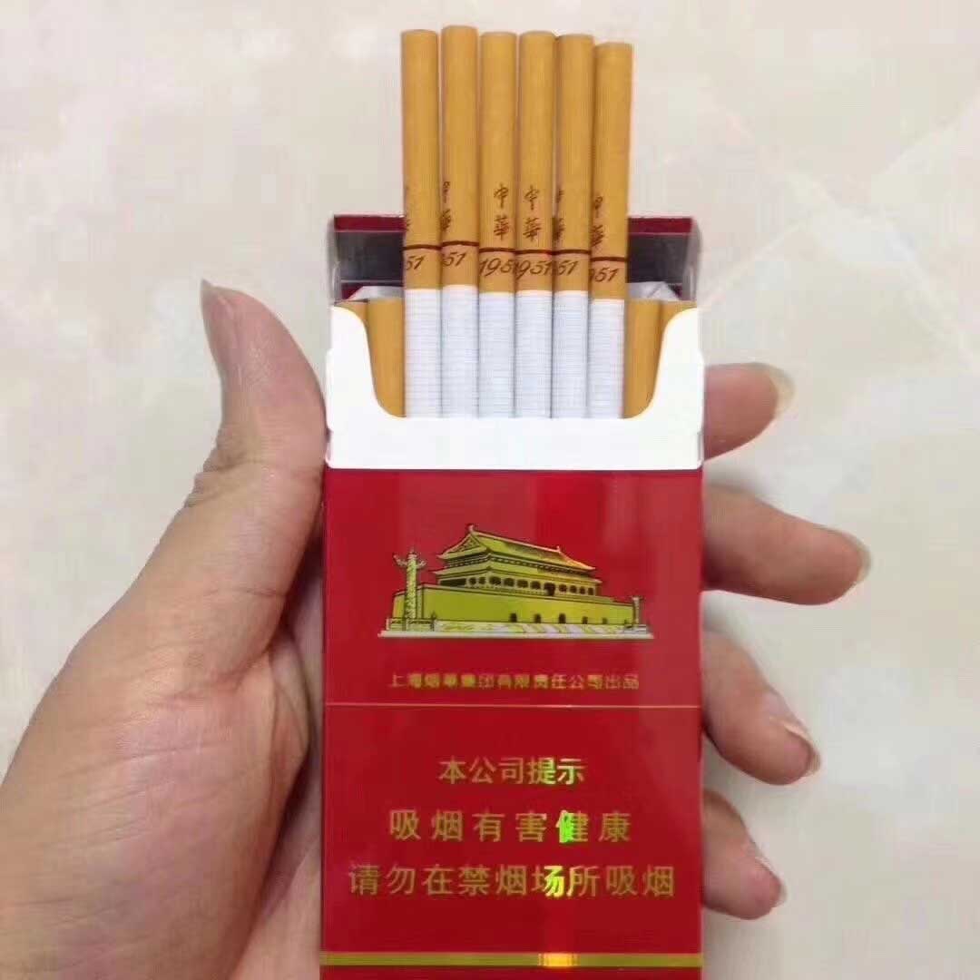 香烟一手货源