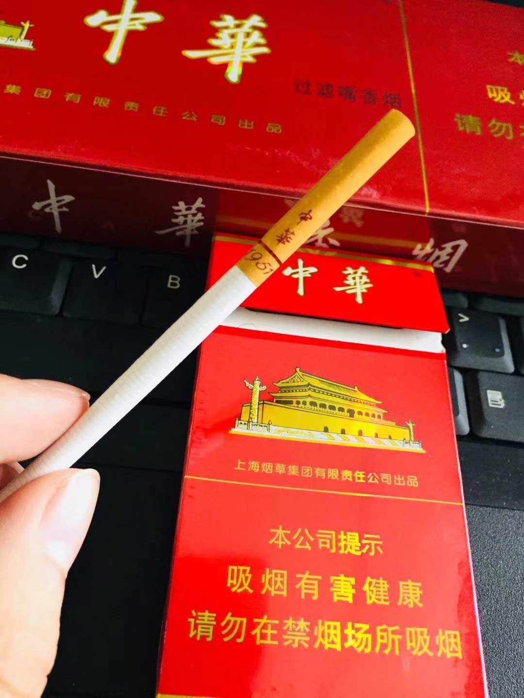 香烟网上代购价格表，香港711香烟外烟商城
