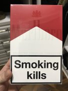 【图】方盒红万硬包香烟