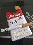 【图】红河(软甲)香烟