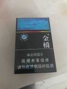 【图】金桥(冰爽薄荷爆珠)香烟