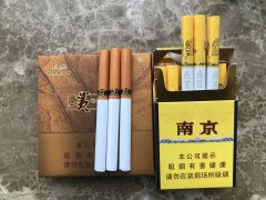 【图】贵烟(印第安火种)/南京(九五)香烟