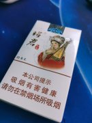 【图】大青山(昭君和亲中支) 香烟
