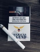 【图】韩免美国传奇香烟
