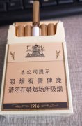 【图】黄鹤楼(硬1916)非卖香烟