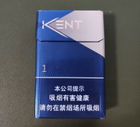 【图】健牌KENT(蓝中免)香烟