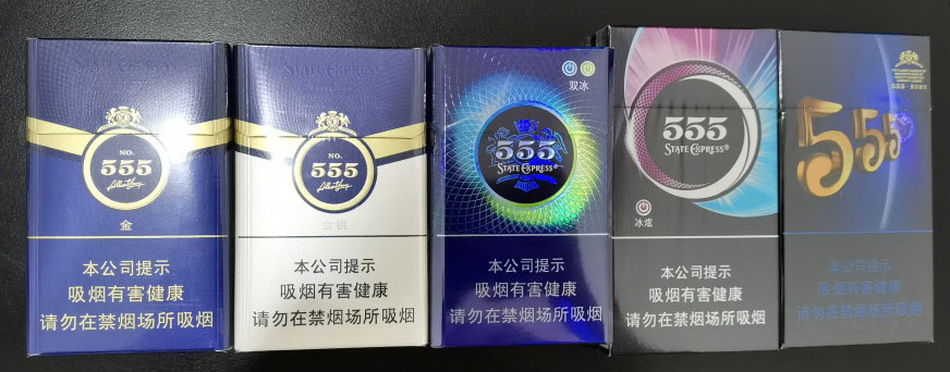 公司版555香烟新加坡/印尼/韩国