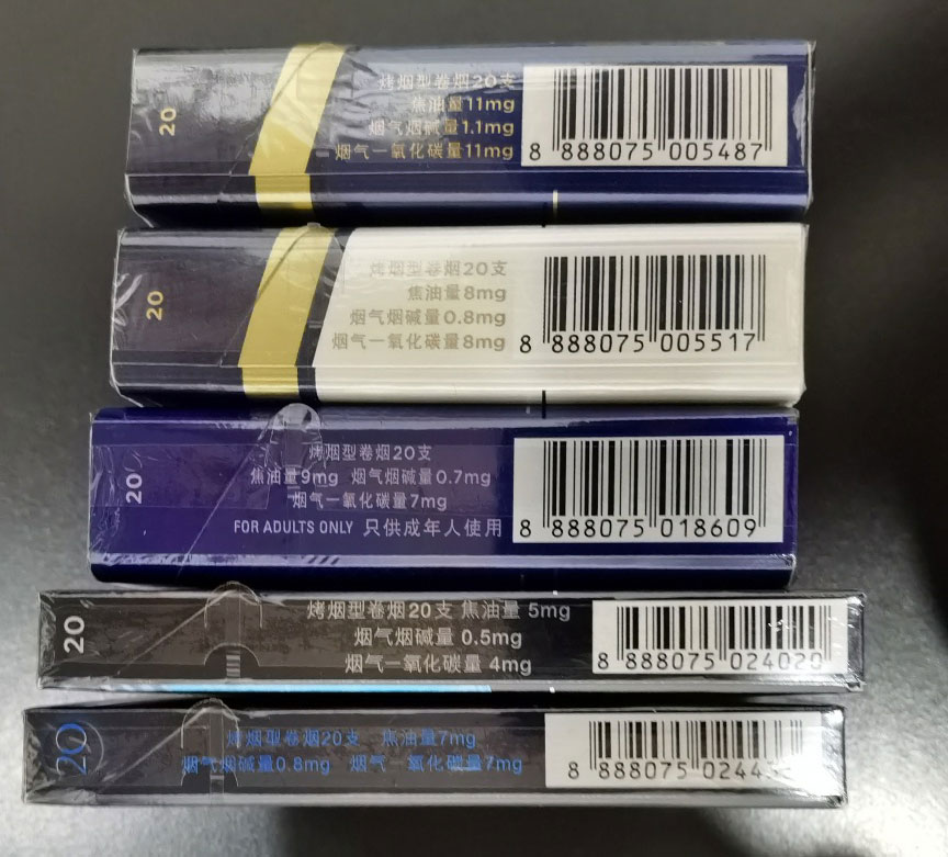 公司版555香烟新加坡/印尼/韩国