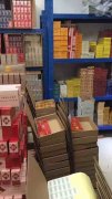 越南香烟批发微信号 微信免税香烟货到付款 一手货源