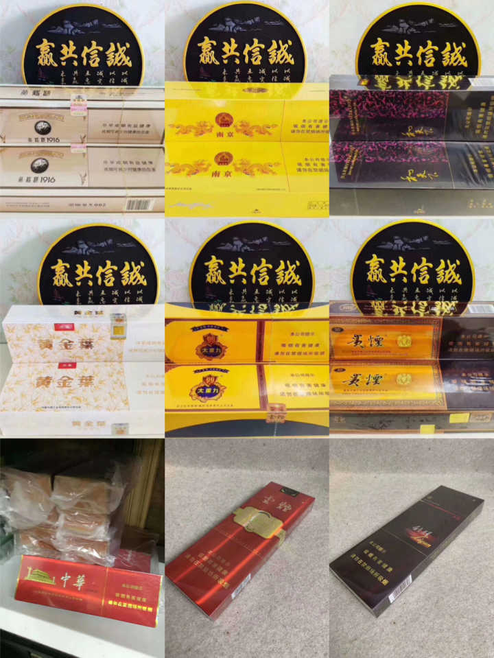 广西防城港香烟货源,广西越南代工香烟全国货到付款,全国直招微商代理