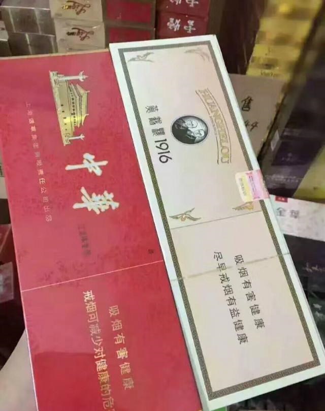 中华烟180一条是真的吗，180一包的中华烟抽着怎样？