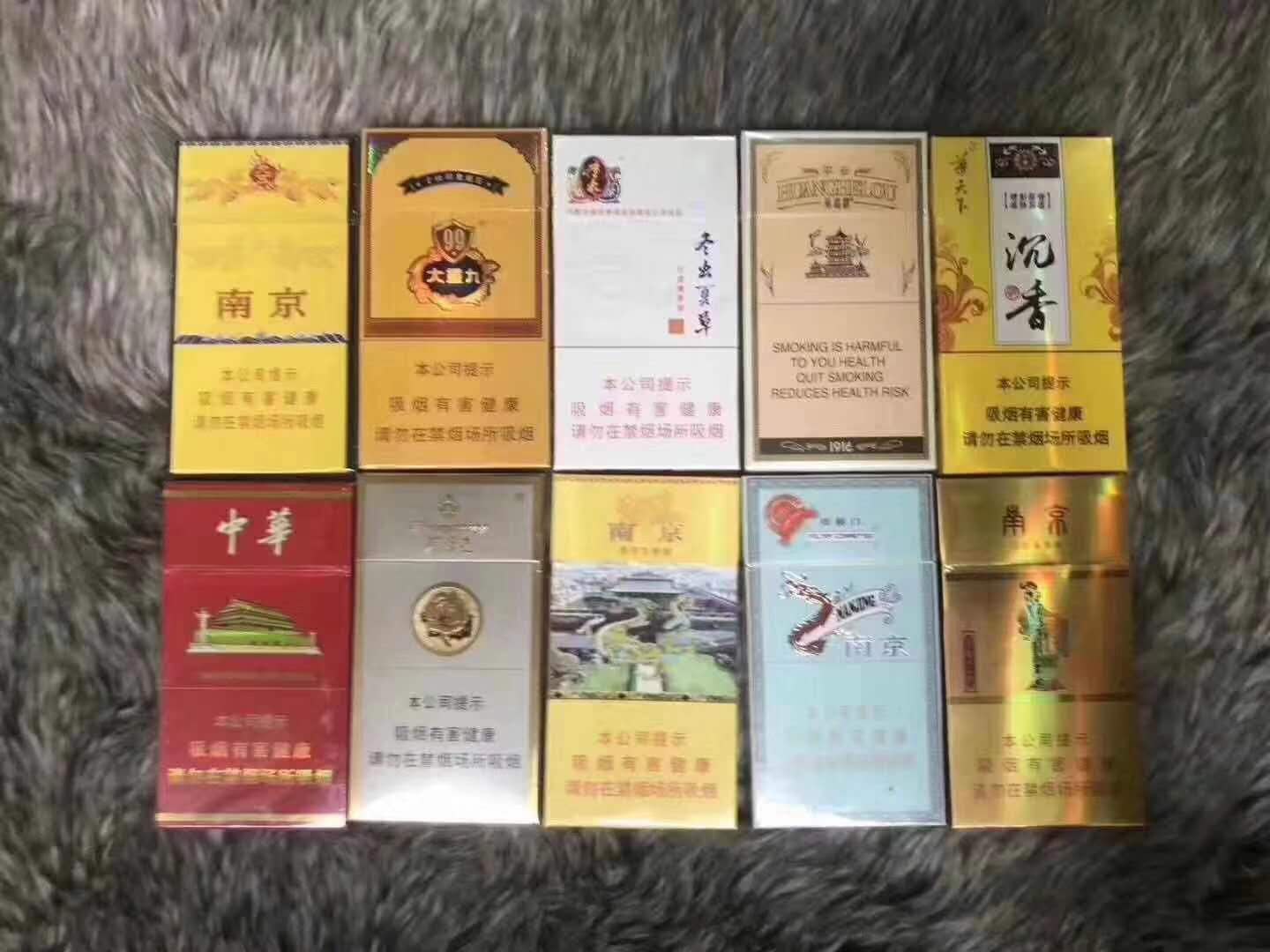 品牌！广东香烟一手货到付款“货到付款的软盒中华”