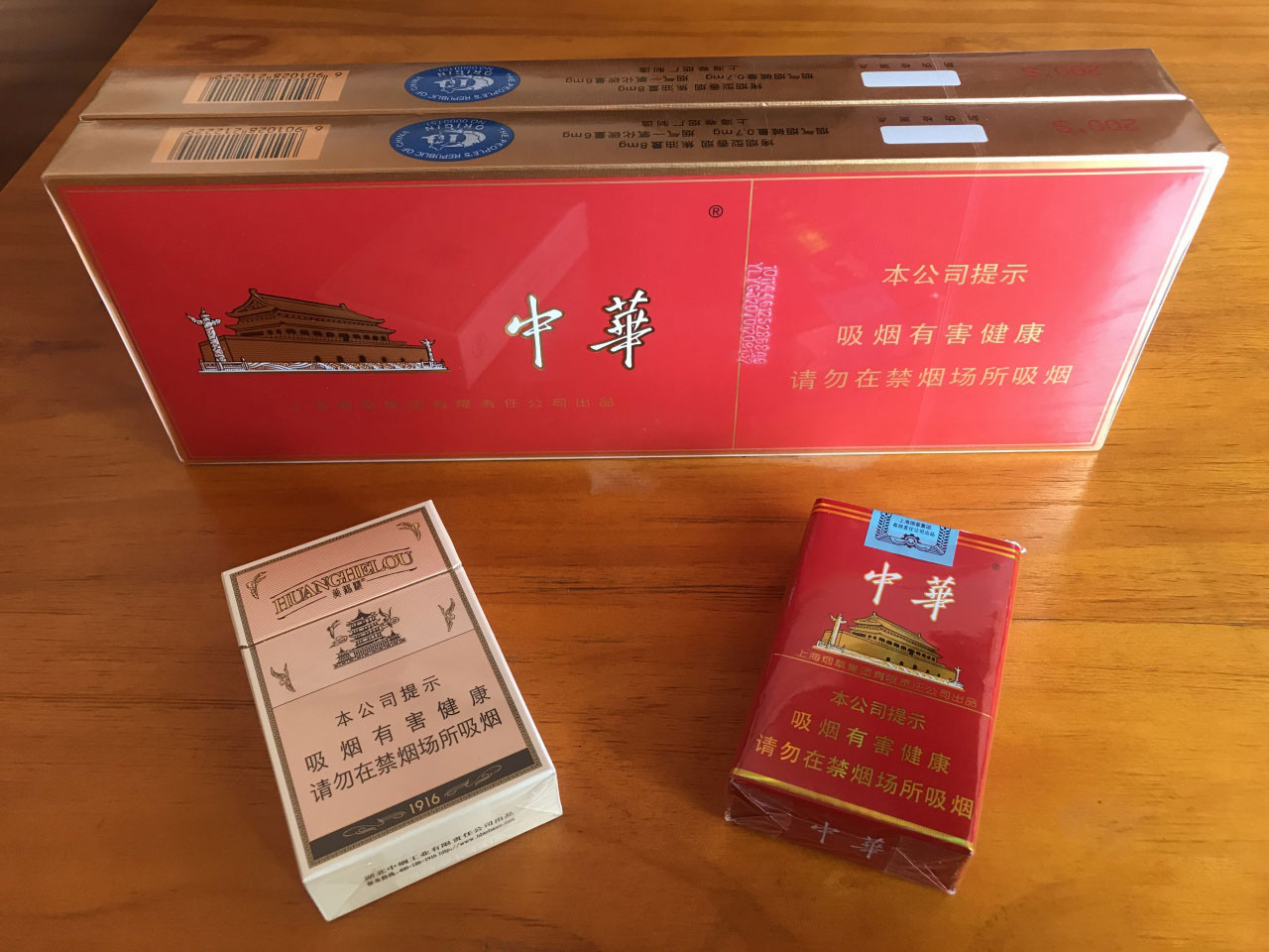 交易！广东香烟批发货到付款“换货的太多”