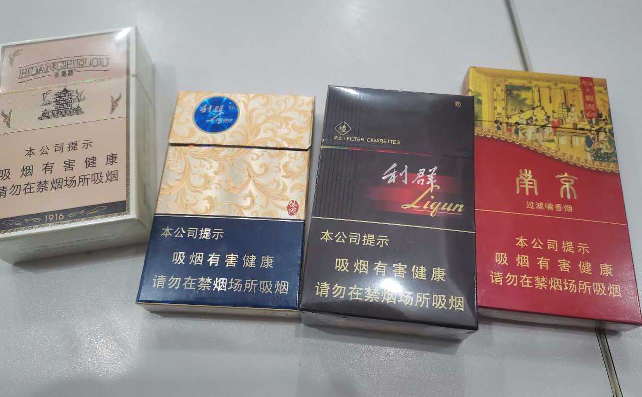 <b>中华香烟精品一手货源-中华香烟厂家香烟批发-中华烟免税供应渠道</b>