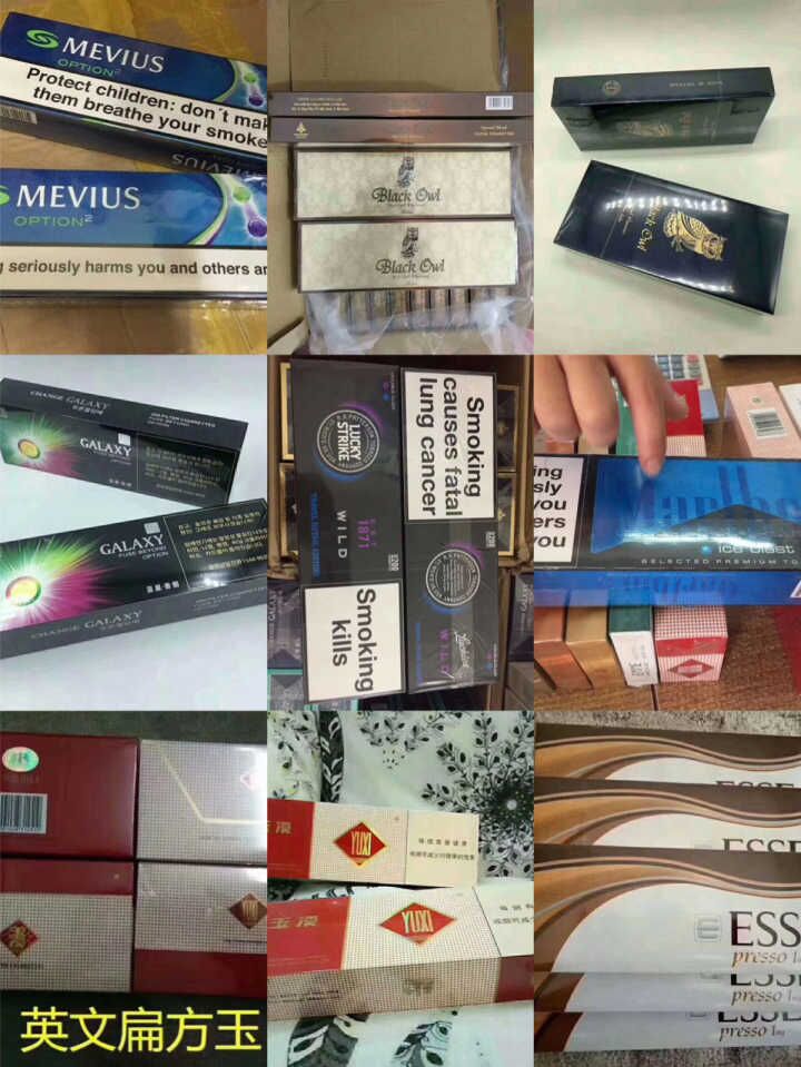 中华香烟批发商和零售商，支持到付，国外批发商香烟
