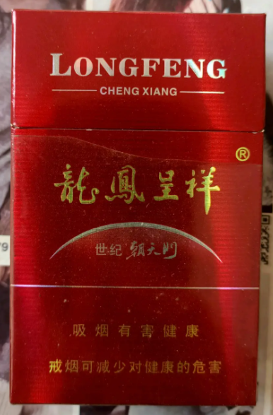 港版！免税硬中华烟160一条是真的吗“香港免税店硬包”