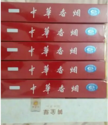 中国烟草网上订货（2022网上烟酒超市）