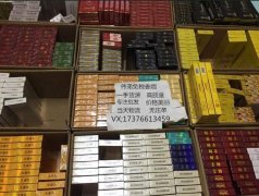 出口香烟批发一手货源，正品专供出口香烟货源,广东出口外烟一手货源