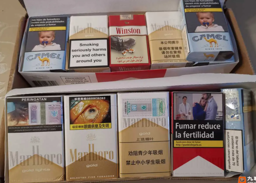 正规香烟代购(买外烟去哪个网站正品)