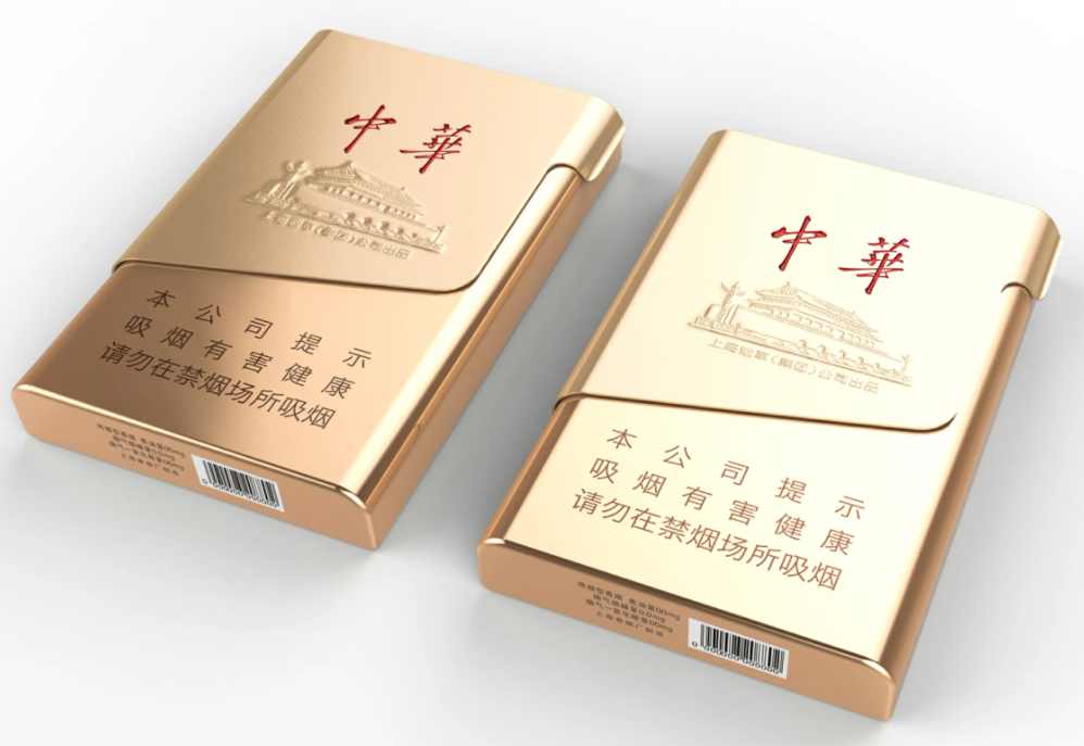 中华香烟厂供应批发商-信誉可靠中华香烟货源-中华香烟批发货源稳定