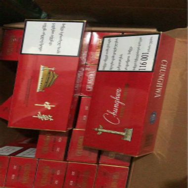 低价中华香烟批发代理-第1张图片-烟酒货源网