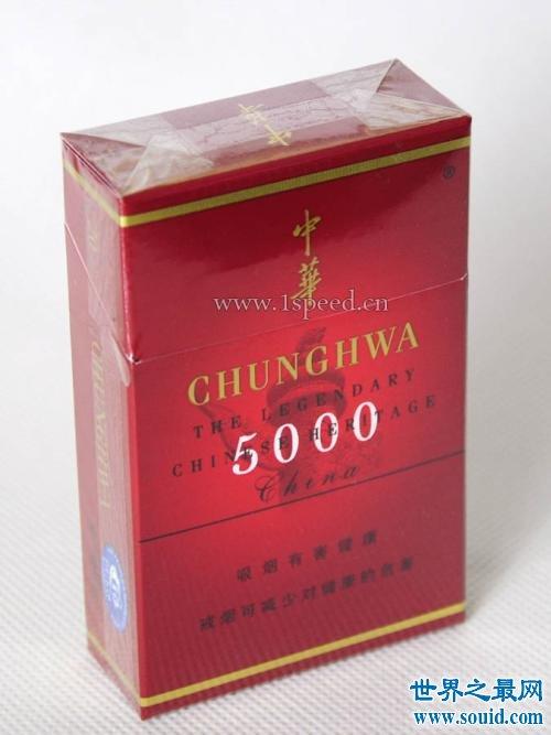 微信免税中华200一条是真的吗“中华烟批发价格利润”-第1张图片-烟酒货源网