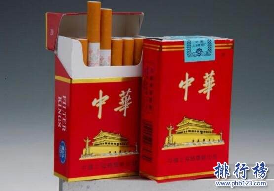 微信卖中华烟一条180元（中华香港水客价格）-第1张图片-烟酒货源网