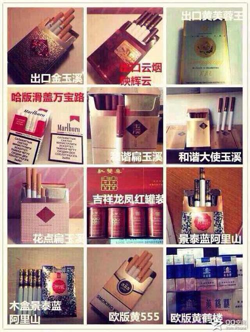 买烟网站正品-香烟网购-中国烟草网上订货-烟草批发市场进货网