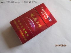 5元香烟批发一手货源（低价烟货到付款联系方式）
