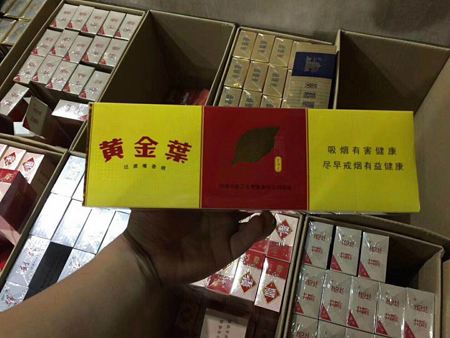 免税香烟货到付款24小时在线“主要经营北京上海”-第1张图片-烟酒货源网