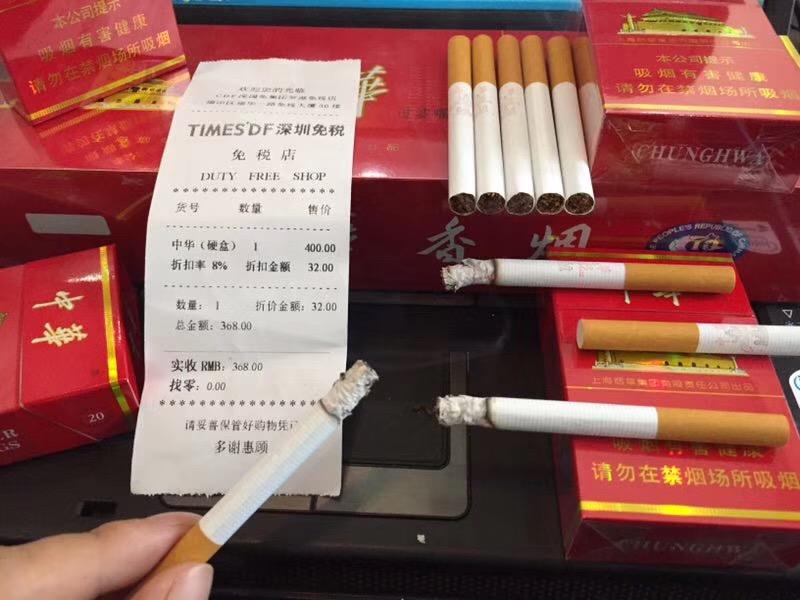 中国正规渠道买烟app推荐：品质保证，安心购买！