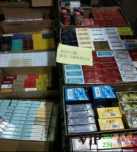 广西专供出口香烟货源批发部（越南烟批发市场进货渠道）-第2张图片-烟酒货源网