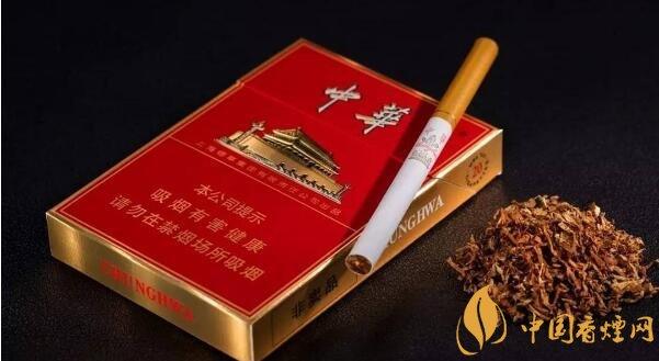 中国香烟网