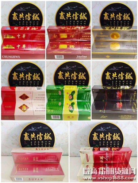 广西越南代工香烟低价批发-便宜烟批发货到付款-广西越南实力一手厂家