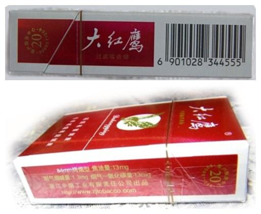越南代工香烟-烟叶批发市场-万宝路官网旗舰店