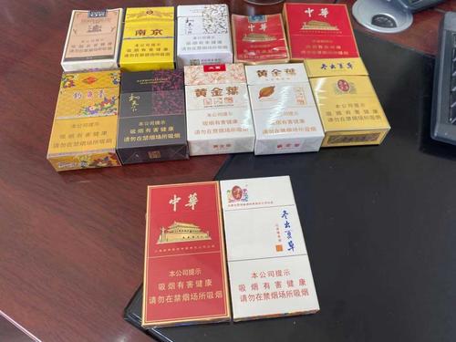 烟酒批发网上商城渠道-微信卖中华烟280元一条真假-网上哪里可以买烟