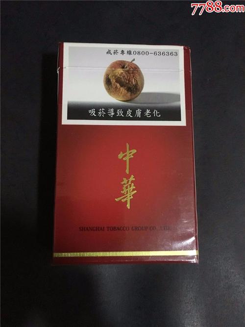 中华5000出口日本版香烟