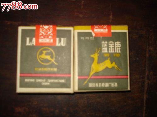 台湾版金鹿香烟要多少钱？