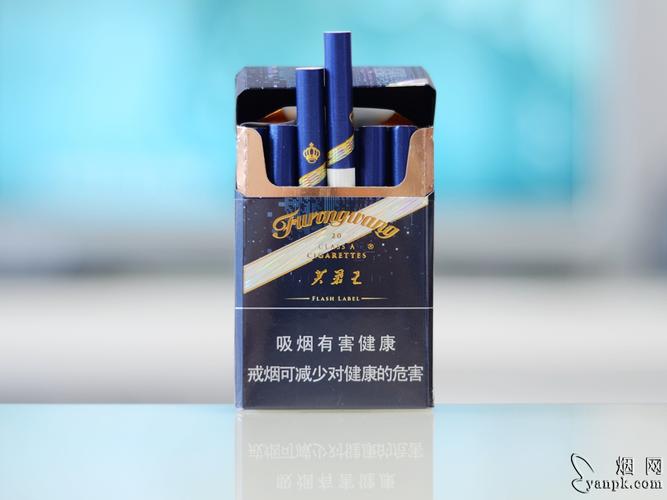 芙蓉王75mm短硬装香烟多少钱