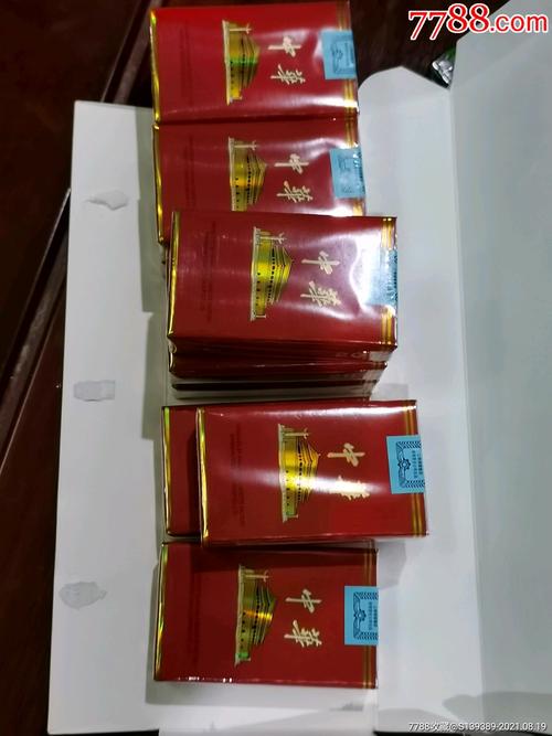 中华烟软盒
