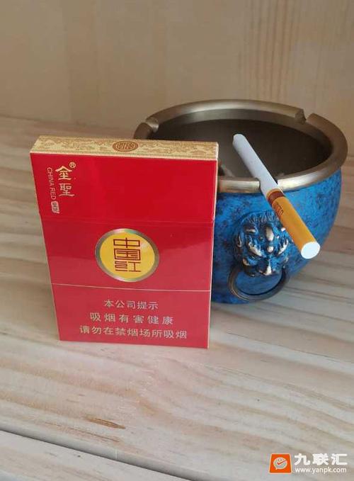金圣圣地中国红中支香烟