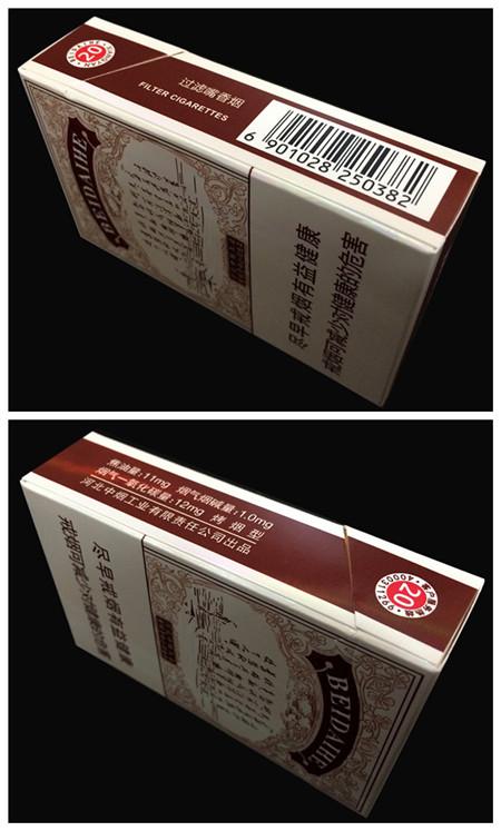 <b>中国烟草市场网网上商城-中国烟草网官网货到付款批发价</b>