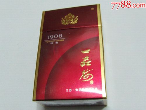 2022南京一品梅香烟一盒多少钱