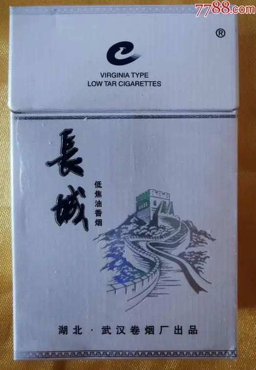 <b>香烟价格表202(贵州香烟价格表图查询大全)</b>