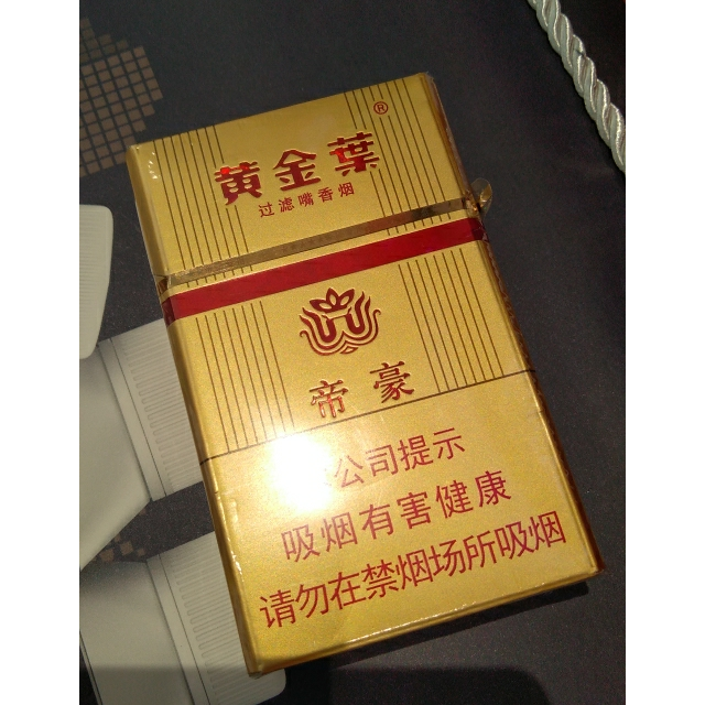3元香烟一手货源(3元香烟批发价格表)-香烟批发联系方式