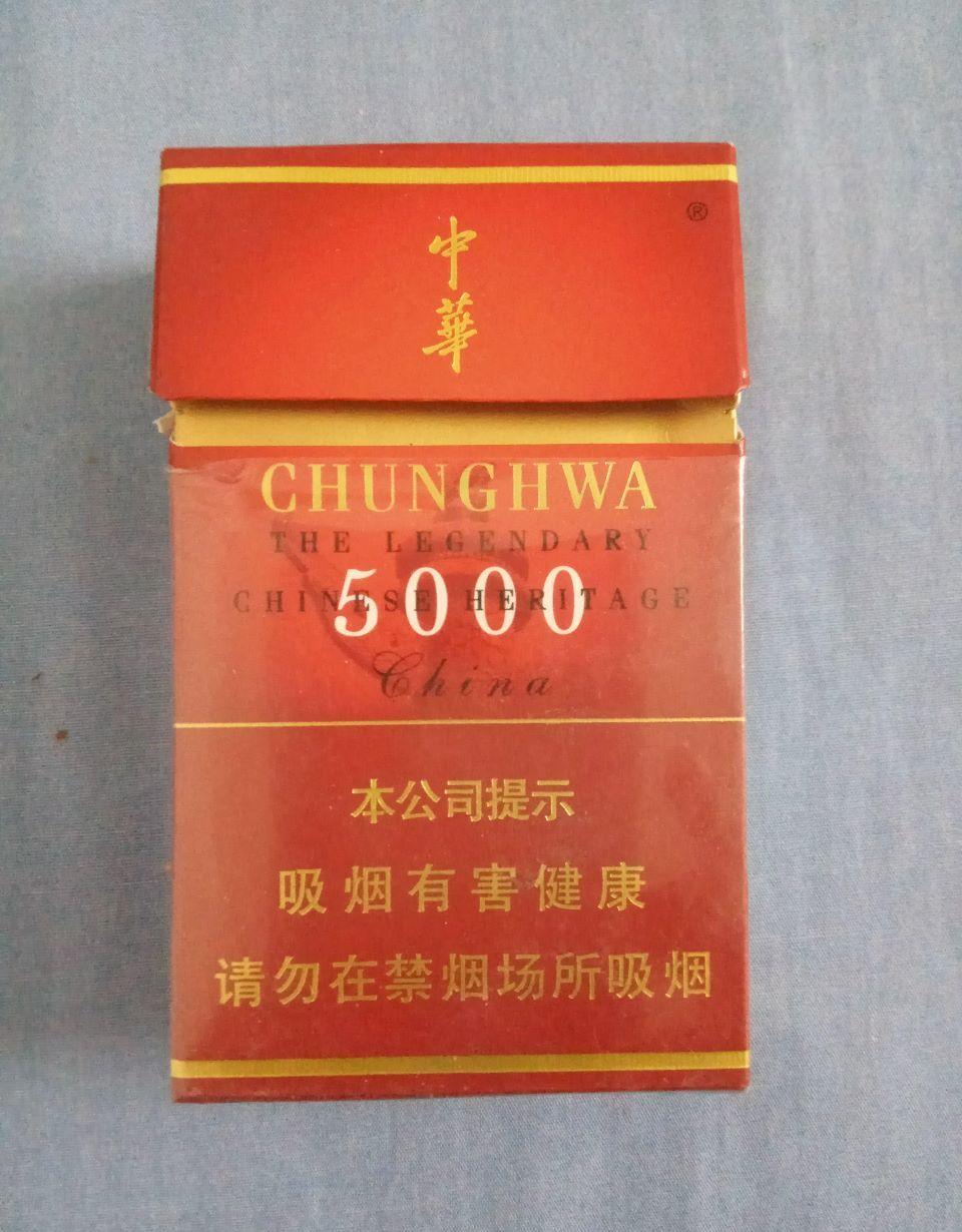微信卖中华烟280元一条-原厂烟丝-微信卖中华烟一条180元联系方式