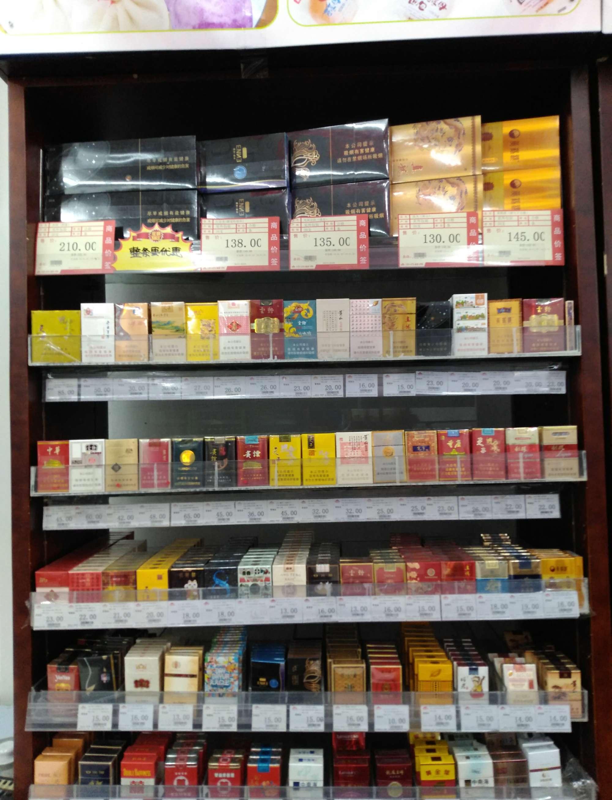 香烟批发网站-免税香烟一手货源-正品香烟批发零售货源